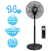 在飛比找momo購物網優惠-【Panasonic 國際牌】14吋奈米水離子DC直流遙控立