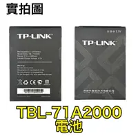 在飛比找蝦皮購物優惠-TP-LINK 普聯 TL-TR861 M7200 M525