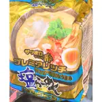 【亞菈小舖】日本零食 札幌一番 扇貝鹽風味袋麵 324G【優】