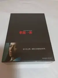 在飛比找Yahoo!奇摩拍賣優惠-經典日劇《華麗一族》DVD 木村拓哉 鈴木京香 精裝版