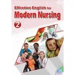 醫護英語2－EFFECTIVE ENGLISH FOR MODERN NURSING 2 （WITH MP3）【金石堂】