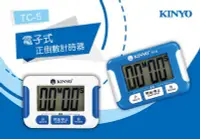 在飛比找Yahoo!奇摩拍賣優惠-KINYO  TC-5電子式正倒數計時器