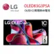 LG 樂金 OLED83G3PSA (聊聊可議) 83吋 OLED G3零間隙藝廊系列 4K電視