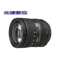 在飛比找蝦皮購物優惠-~光達數位~ Nikon AF-S DX NIKKOR 16