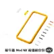 犀牛盾 Mod NX 超值組合包『限時5折』【ARZ】【A684】iPhone Xs Max 防摔手機殼 背貼 9色按鍵