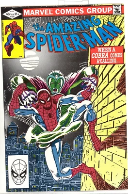 Amazing Spider-Man #231 Near Mint (9.4) 1982 ~ UNCIRCULATED ~