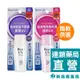 Bioré 蜜妮 高防曬隔離乳液SPF50+ PA++++ 30ml 明亮【新高橋藥局】