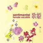 Diva Sentimental Female Vocalist (Omnibus)
