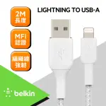 【BELKIN】USB-A 轉 LIGHTNING 2M 原廠傳輸線(2色)