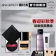 Shu uemura 植村秀 無極限完美光澤定妝組(水粉底+輕蜜粉) 防曬 粉底液 持久底妝 小方瓶 定妝｜官方旗艦店