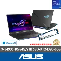 在飛比找momo購物網優惠-【ASUS】升級1TB組★18吋i9 RTX4090電競筆電