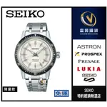 精工SEIKO PRESAGE 自動機械-60週年紀念款☆SRPK61J1_SK002_SK002☆公司貨_保固三年