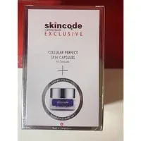 在飛比找蝦皮購物優惠-Skincode瑞士之鑰極緻賦活時空膠囊45顆（保存期限：2