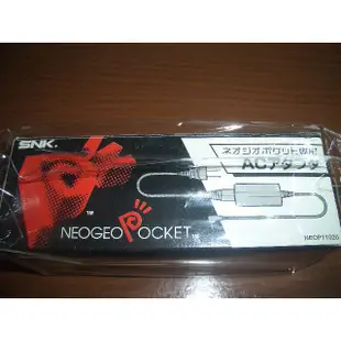 日本SNK原廠 (NGP) Neo Geo Pocket 主機專用 AC電源變壓器 ~另有GAME BOY(GB)版！