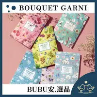 在飛比找蝦皮購物優惠-【BUBU安.選品】韓國 Bouquet Garni 香氛袋