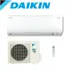 【DAIKIN 大金】 一級能一對一分離式變頻冷暖氣(RXV36UVLT) FTXV36UVLT -含基本安裝+舊機回收