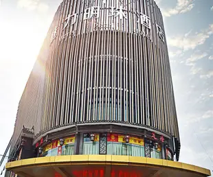 遵義魅力明珠大酒店Merry Pearl Hotel