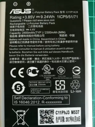 【保固一年】ASUS ZenFone 2 Laser ZE500KL 5吋 原廠電池BAY (3.5折)