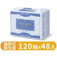 在飛比找蝦皮商城優惠-【春風SILLACE】三層厚手頂級絲柔抽取式衛生紙120抽X