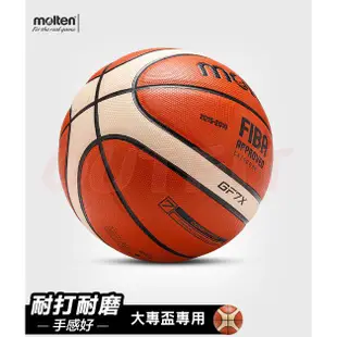 GF7X 台灣現貨 堅持正版貨 Molten正版籃球  BG4000  男生籃球 室內籃球 室外籃球【R40】