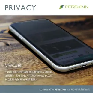 【PERSKINN】蘋果Apple iPhone 13/13 Pro 6.1吋 360度四向防窺滿版玻璃保護貼(上下左右四向防窺)