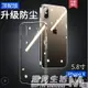 蘋果X手機殼iphone XS Max透明硅膠XR全包防摔iphonex防塵鏡頭保護套 【麥田印象】