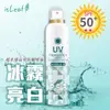 韓國 isLeaf 超水感高效防曬噴霧(180ml）-冰霧亮白(綠)