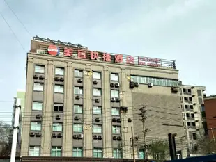美宜酒店(烏魯木齊新民路美食街店)Meiyi Inn