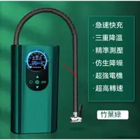 在飛比找蝦皮購物優惠-電動充氣泵 打氣機 車用充氣機 充氣王mini│充氣機│機車