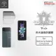 【Metal-Slim】Samsung Galaxy Z Flip 3 5G(滿版防爆螢幕保護貼+背殼保護貼 超值組合包)