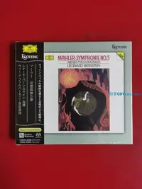 在飛比找Yahoo!奇摩拍賣優惠-ESOTERIC ESSG90266 馬勒 第5交響曲 伯恩