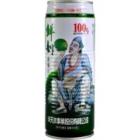 在飛比找松果購物優惠-半天水 鮮剖100%純椰子汁 520ml x 24瓶 餐廳 