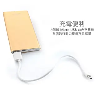 HANG Q5 6500 Micro / ios 雙輸入 行動電源(有認証)