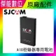 SJCAM A10 專用原廠電池 警用 穿戴式攝影機 密錄器 另售 SJ4000 SJ5000X M10