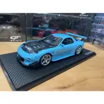 IG 1:18 馬自達  RX-7 (FD3S) RE AMEMIYA 雨宮 淺藍色 IG2231 靜態封閉樹脂車模型