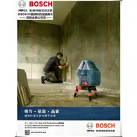 在飛比找PChome24h購物優惠-德國 BOSCH GLL 5-50X 五線一點雷射墨線 水平