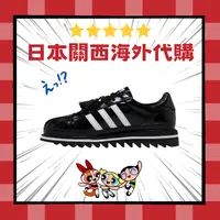 在飛比找樂天市場購物網優惠-日本限量CLOT x ADIDAS SUPERSTAR ED