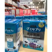 在飛比找蝦皮購物優惠-【預購】日本Costco限定UHA機能味覺軟糖 鐵+葉酸(巴