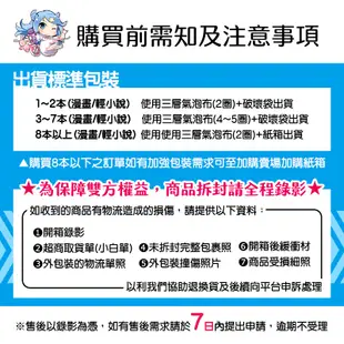 青文 BL漫畫《懸絲傀儡的祈禱》現貨 全新 中文版 贈書套 樋木ゆいち