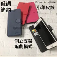 在飛比找蝦皮購物優惠-Xiaomi Redmi 紅米Note3 /紅米Note3 