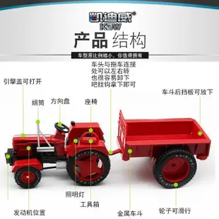 ❀ ♥優質現貨 凱迪威合金模擬手扶拖拉機模型帶車鬥農用運輸車復古耕耘機玩具