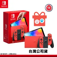 在飛比找露天拍賣優惠-【GamePapa】缺 任天堂 NS Switch OLED