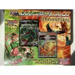 寶可夢 卡片 噴火龍 特別的 卡片組 POKEMON CARD CHARIZARD SPECIAL DECK JP