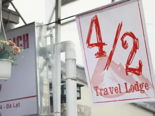 42旅行小屋民宿42 Travel Lodge