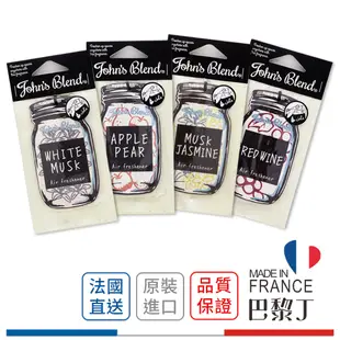 John's Blend 香氛吊卡 香氛片 6g 日本正品【巴黎丁】訂單滿299出貨