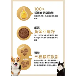 寶多福 Petlife 機能系列 護膚亮毛配方 貓飼料 貓糧 600g