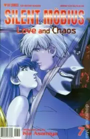 SILENT MOBIUS: LOVE AND CHAOS #7 (2000) VF VIZ