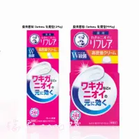 在飛比找蝦皮購物優惠-現貨日本🇯🇵 曼秀雷敦 Refrea 24小時 乳霜型(25