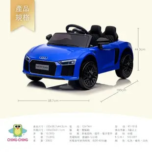 親親CCTOY 原廠授權 奧迪Audi R8 Spyder 雙驅動兒童電動車 (RT-1818三色) 市價＄10000