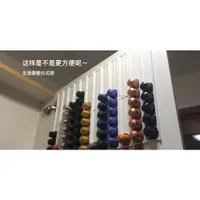 在飛比找ETMall東森購物網優惠-NESPRESSO咖啡Original膠囊壁掛墻貼支架收納展